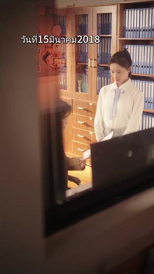 พรหมลิขิตสั่งให้มัดใจท่านประธาน(พากย์ไทย) ที่1ตอน