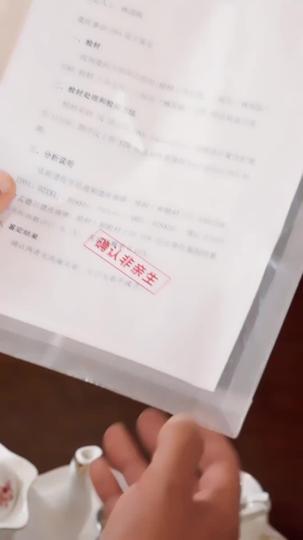 假少爺，請歸還我的人生 第6集