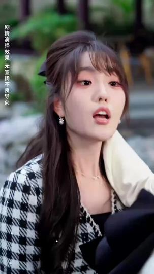 三刀痕,舊情燼 第5集