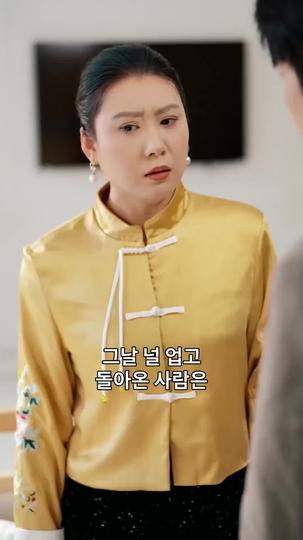 사랑한 사람이 너라서 제11회