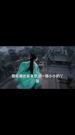 第10集