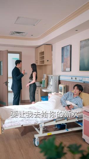 折云作舟，不问归处 第9集