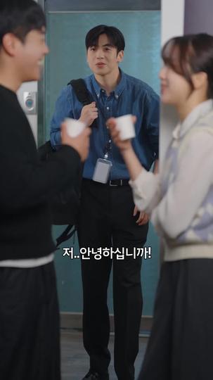 내 직장상사는 전여친 제4회
