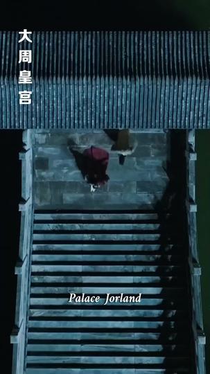 Crown Me Never Again Episode 1