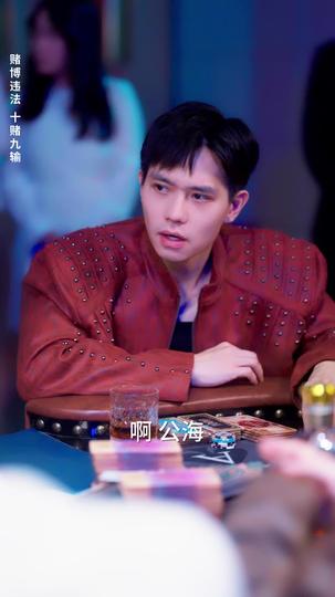 觉醒当天，荆棘为冕 第8集