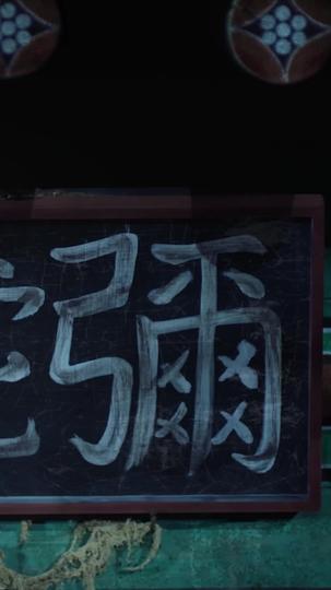 가시리잇고 제4회