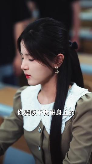 我和前男友的小钱包 第6集