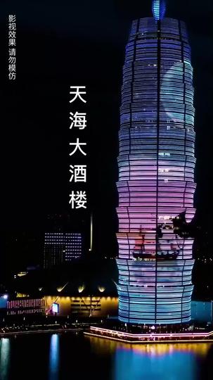 Masked Overlord: From Ruin to Reign Episode 2