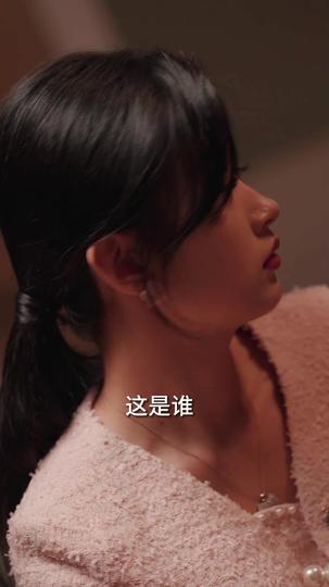 丑女不好惹 第8集