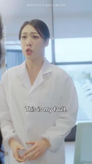 Clocking In for Love Episode 4