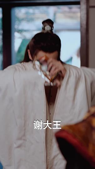 轻舟已过万重山 第5集