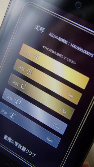 เกมรักเดิมพันหัวใจ ที่5ตอน