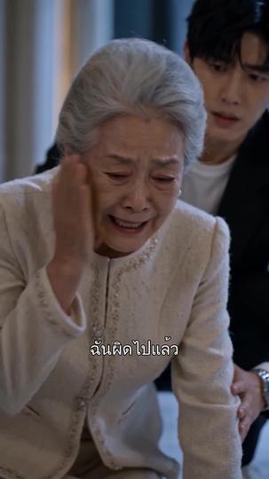 โอ้มายก๊อด ท่านเทพของผม ที่7ตอน