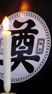 第1集