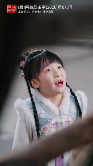 冷院医妃涅槃归来 第2集