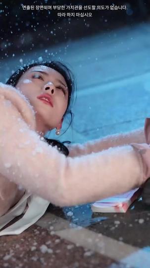 어느 날 사치품 판매왕에게 사랑이 찾아왔다 제2회