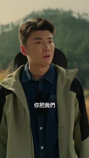 但行好事 第5集