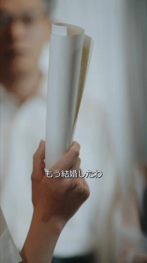 家族に捨てられたら社長旦那に溺愛される 第 6 話