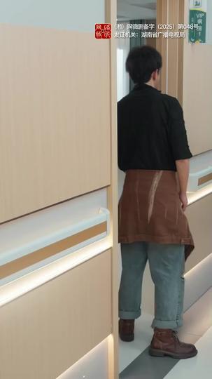 Objection! Justice on the Line Episode 5