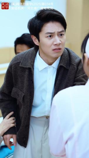 爱意随风消逝 第2集