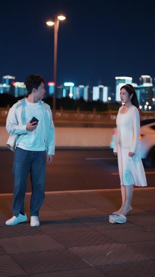 等风吻云雾 第8集