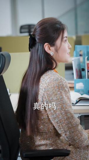 桃花笑春风 第3集