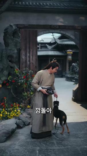 일대 상인(더빙) 제4회