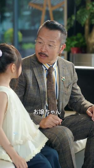 社長、奥さんはもうそばにいます 第 3 話