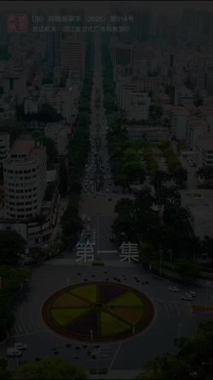 那年夏天外婆的海 第1集