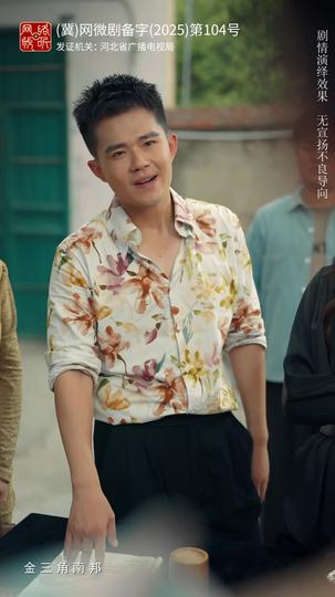 人生只争一口气 第10集