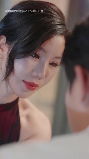 Aroma yang Terlarang Episode 6