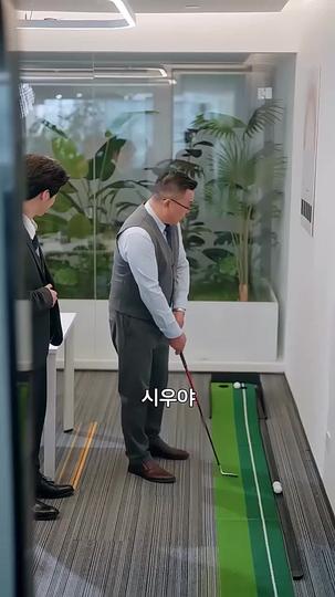 나의 해독제 제5회