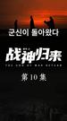 제10회
