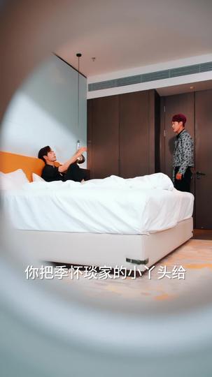 野性可驯 第1集