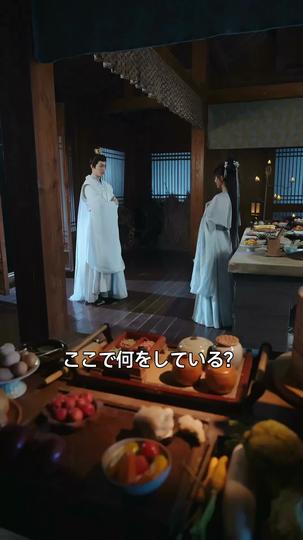 転生王妃～元天才料理人の異世界奮闘記！ 第 2 話