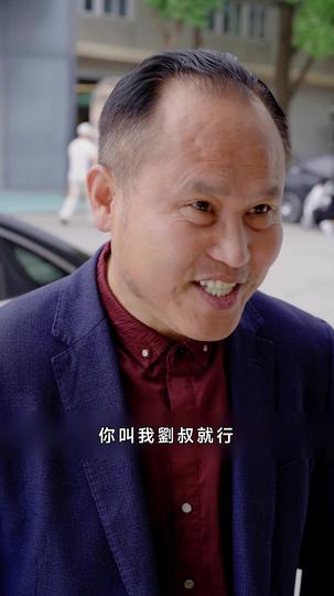 團寵小妹 第6集