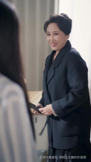 あざとい女の処世術 第 2 話