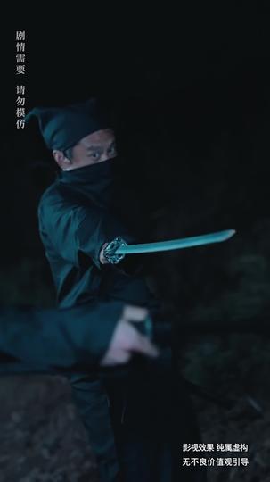 家族荣光 第2集