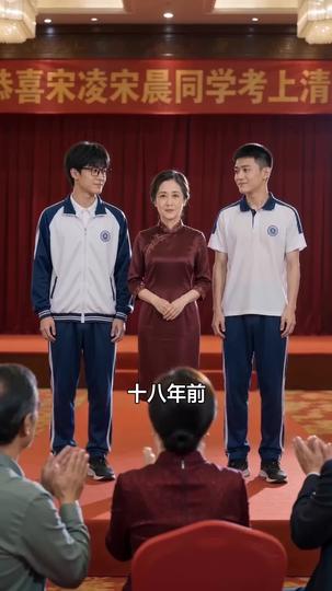 半生塵埃一著落 第1集