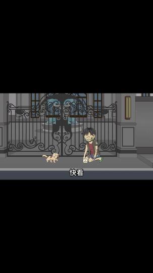 吾乃天王殿主 第2集