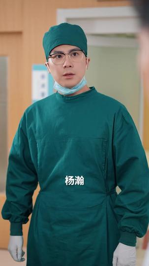 我与旧事归于尽 第5集