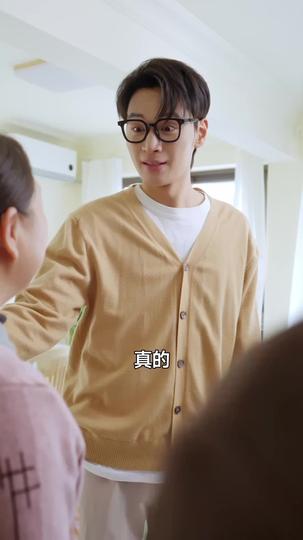 上岸第一劍，先斬負心人 第3集