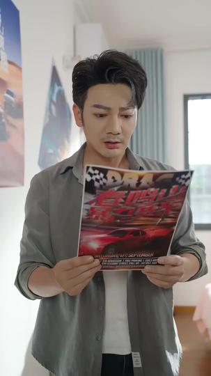 레이싱 아빠: 전설의 귀환 제7회