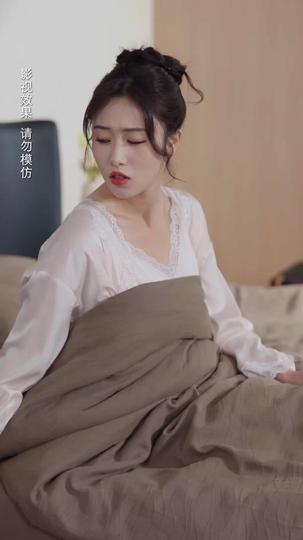 股神夫人的離婚書 第3集