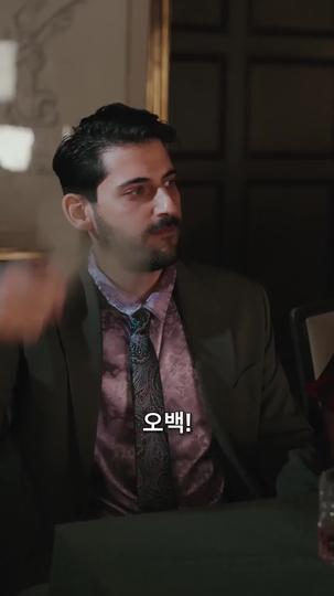 피로 이어진 마피아의 신부 제5회