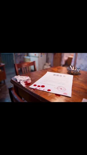 The Last Days We Share Episode 1