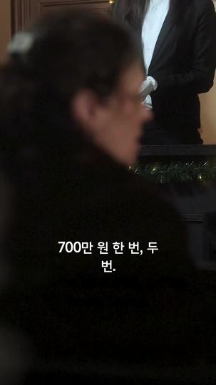 다시 만난 어제 제8회