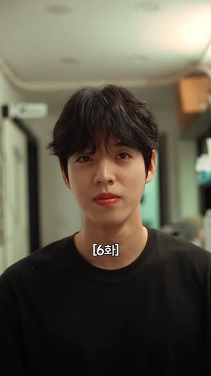 깨진 결혼 제6회