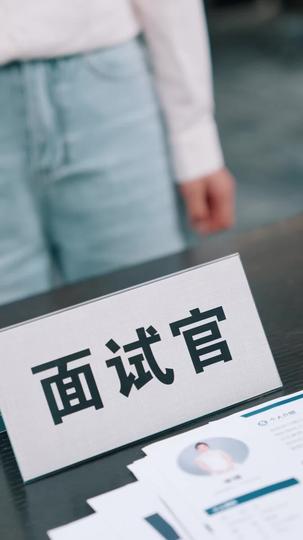 错把平台当本事 第1集