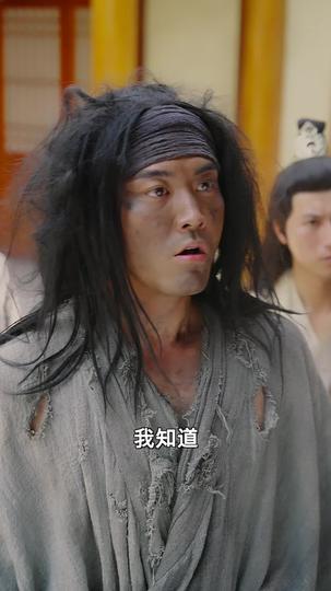 丐世红颜 第8集